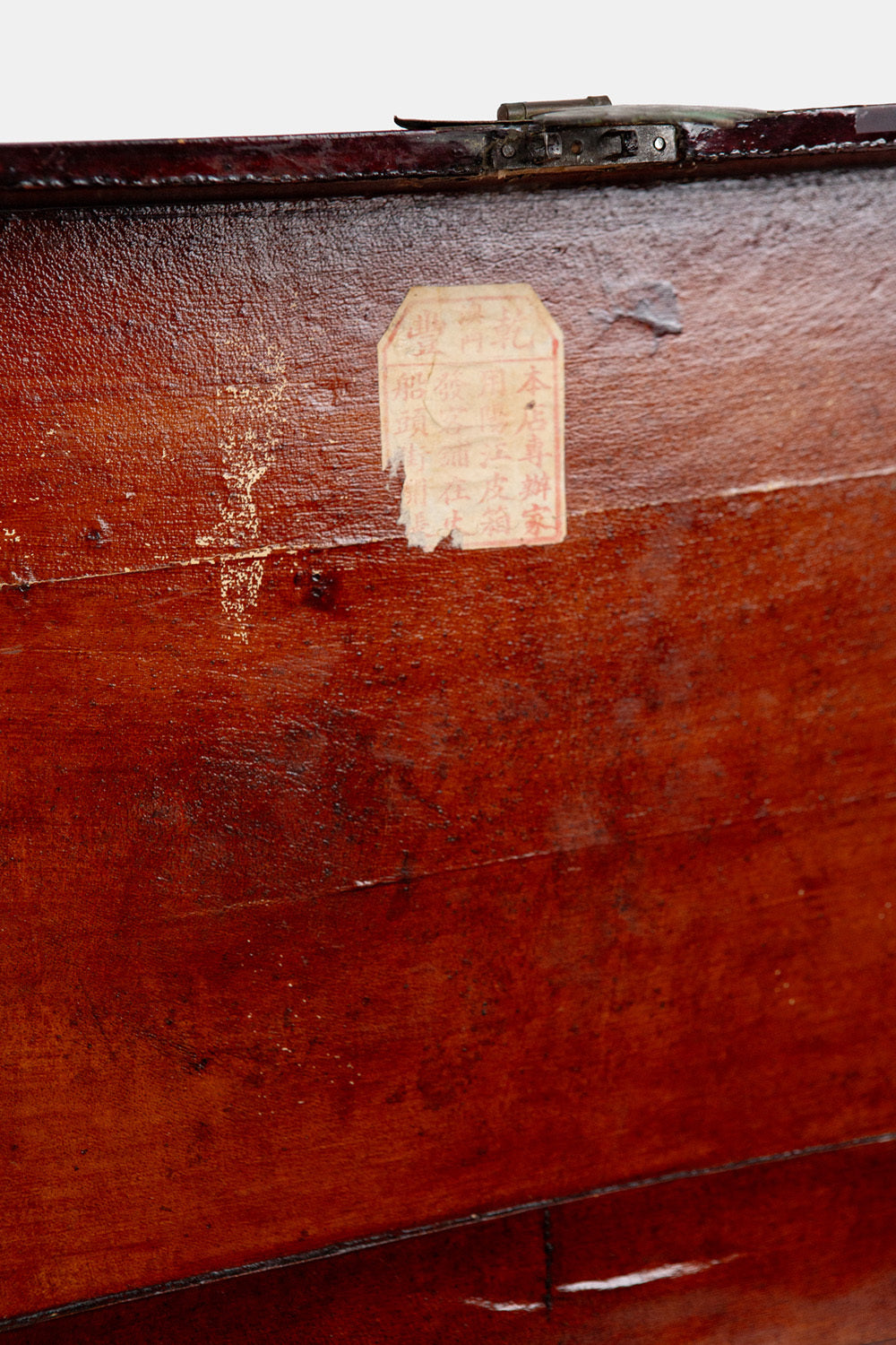 Medium Chinese Leather Chest