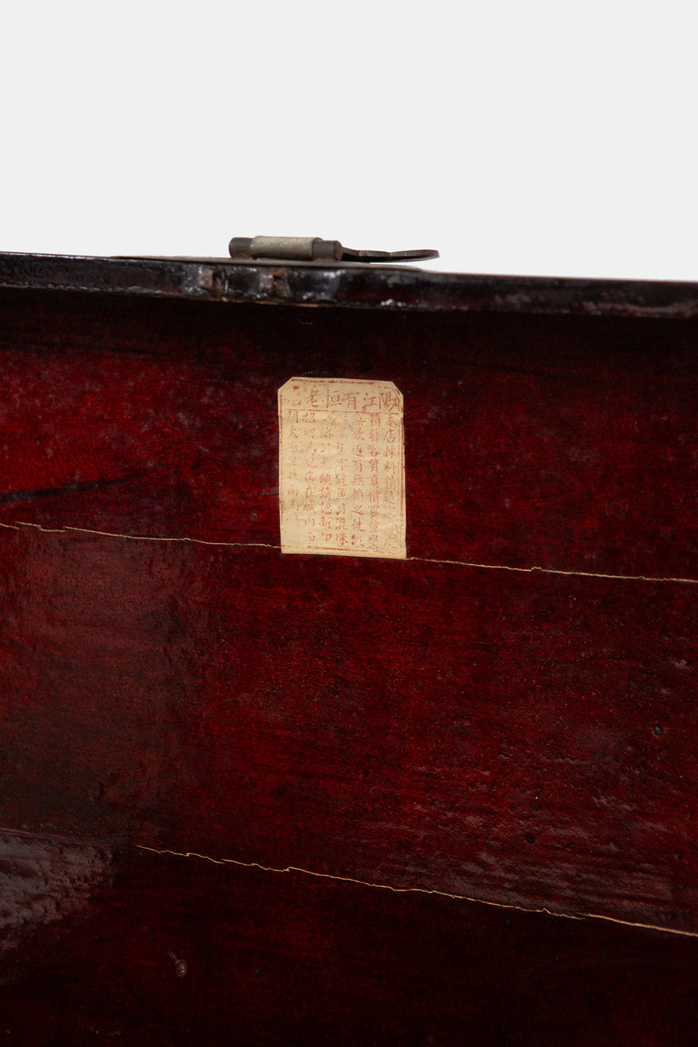 Chinese Leather Chest